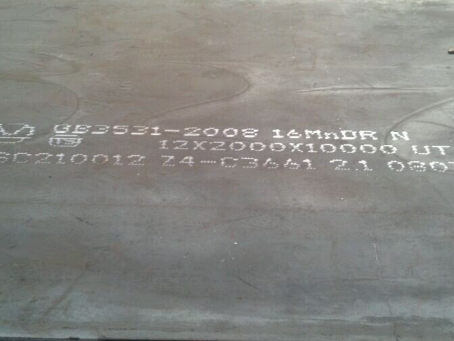 市中压力容器板